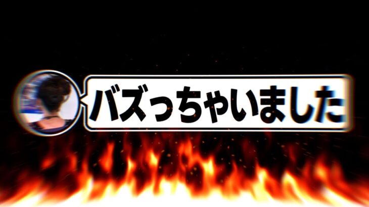【急上昇】ムラコの最新ツイートが過去最大級にバズってる件【パズドラ】