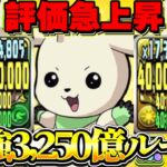 【月完全粉砕】まさかの最強デジモン発見！ウェイ組むだけで部位全破壊はヤバすぎた月チャレンジ【パズドラ】