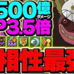 鳴海8号難民必見！ロゼッタの隠れ強サブがバケモンでした！月チャレンジで使ってみた！【パズドラ】